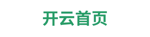 开云yukaiyu
