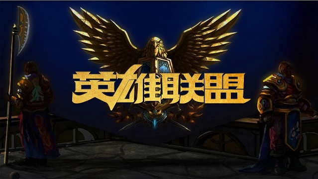 的能力与智 的能力与智