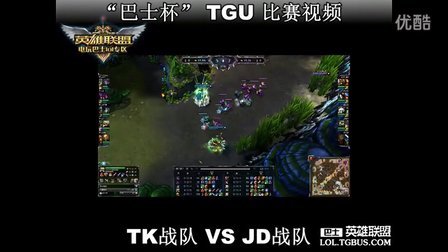 两支球队在 两支球队在